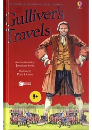 GULLIVER`S TRAVEL